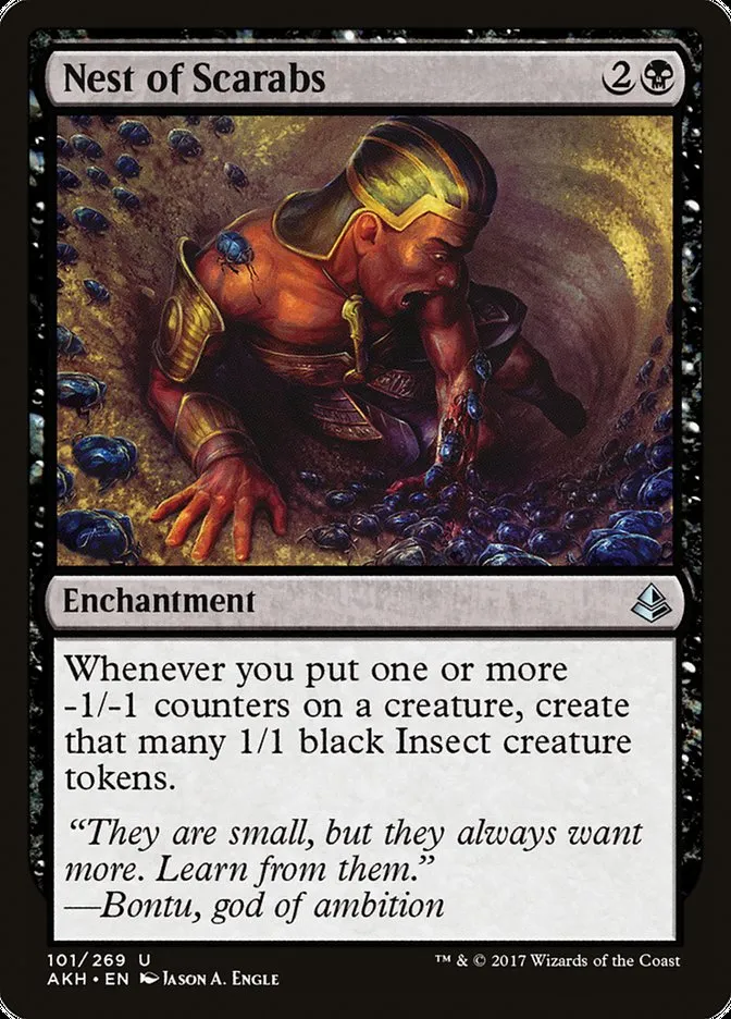スカラベの巣