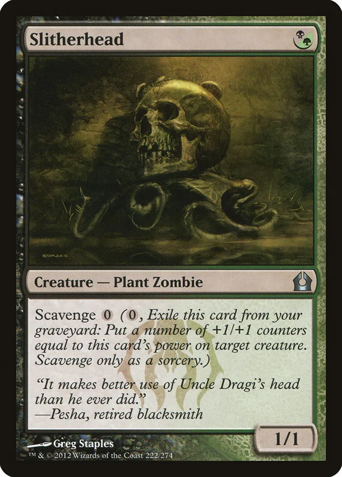 滑り頭