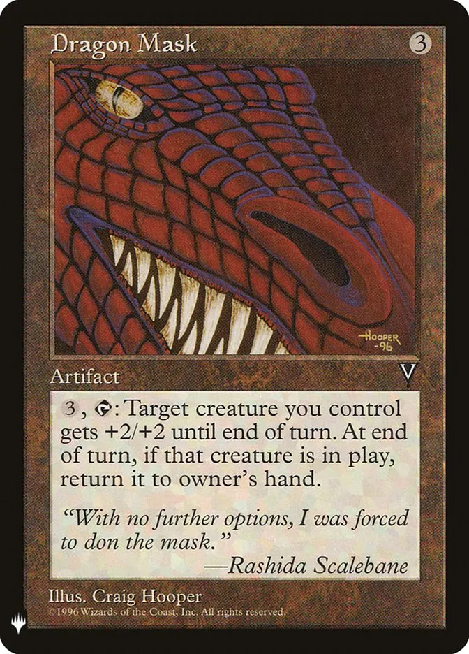 ドラゴンの仮面