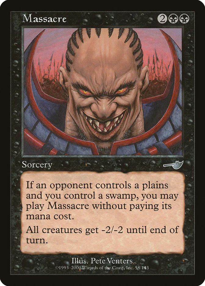 虐殺