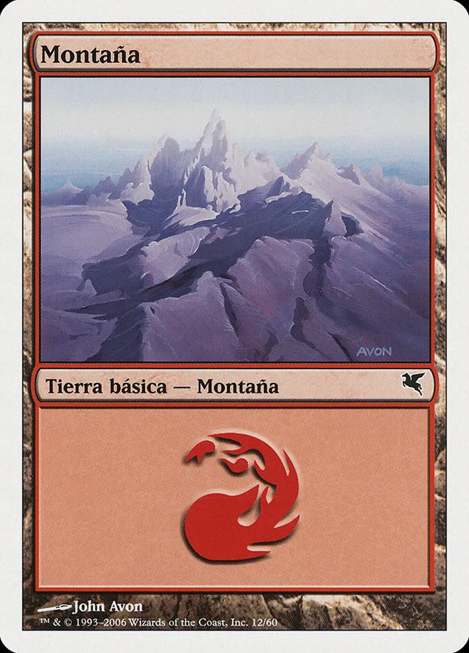 山