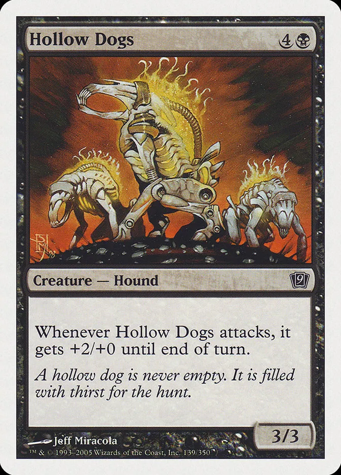 虚ろの犬