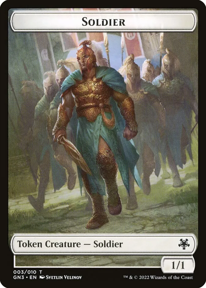 兵士