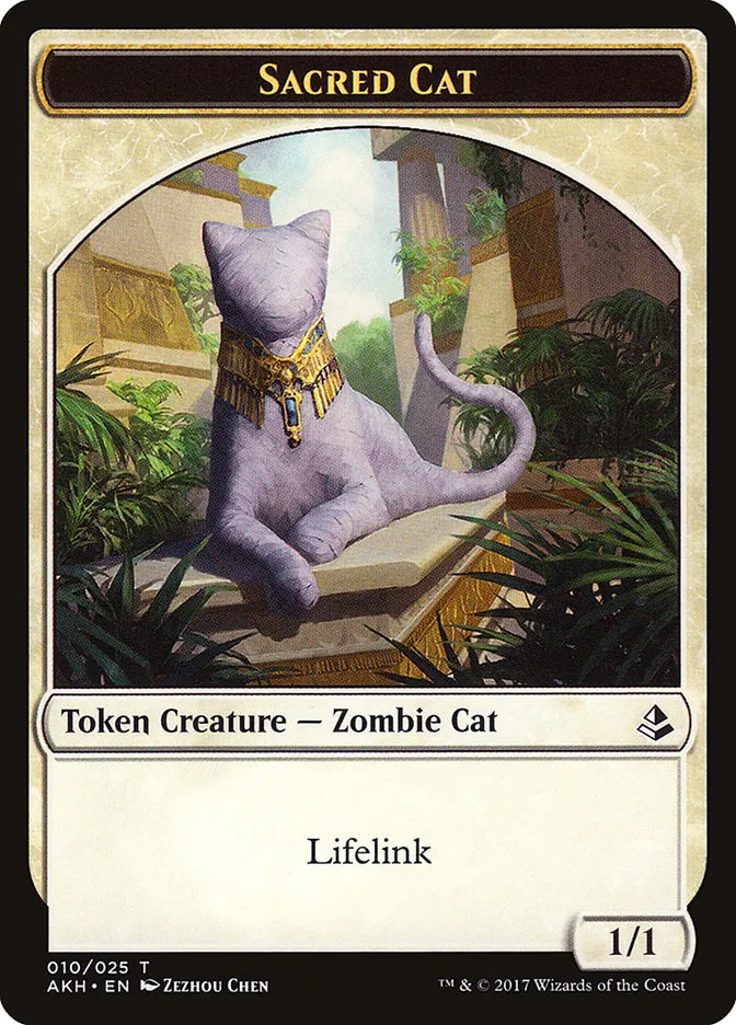 聖なる猫