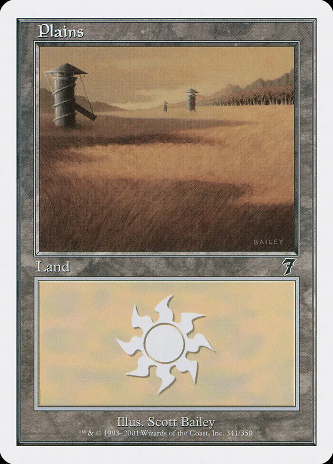 平地