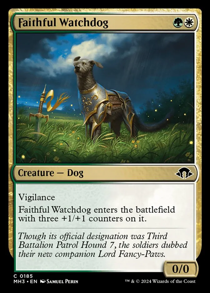 忠実な番犬