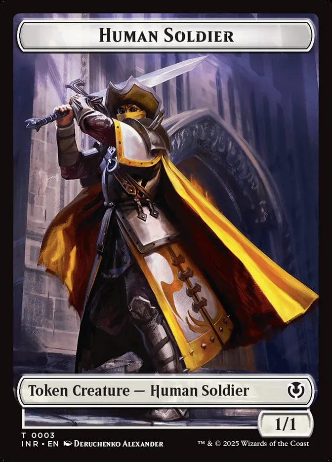 人間・兵士