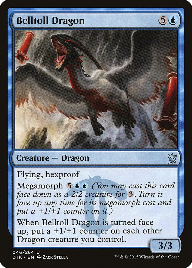 鐘鳴りのドラゴン