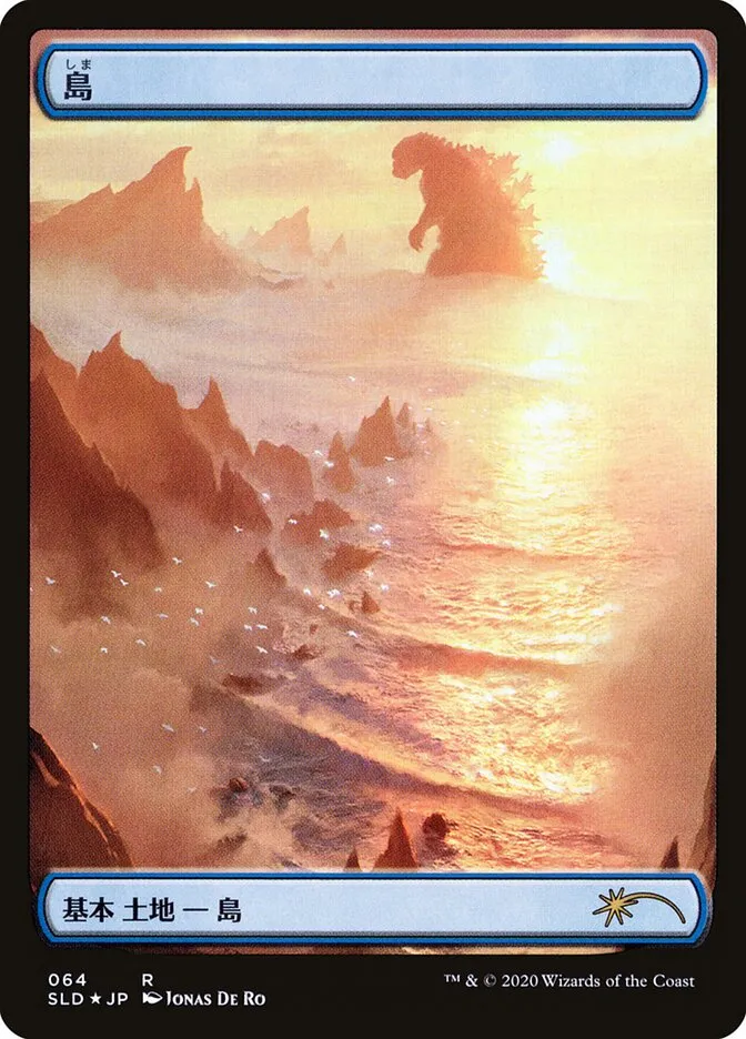 島