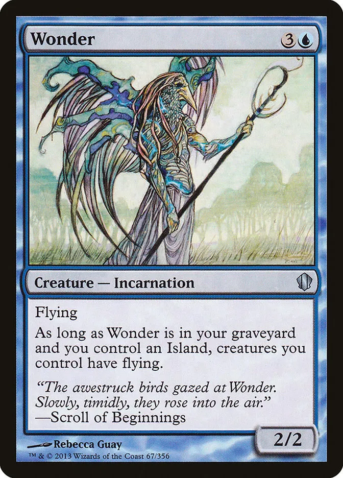 不可思議