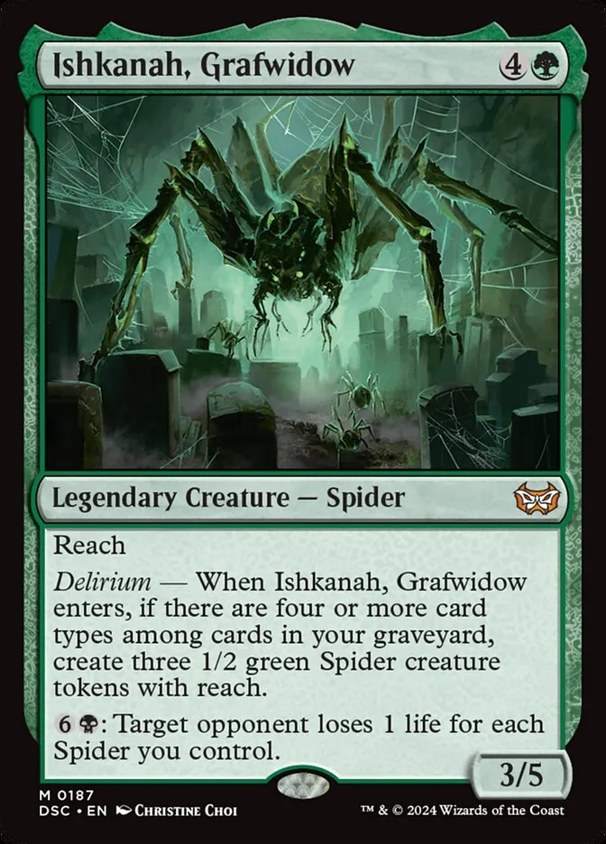 墓後家蜘蛛、イシュカナ