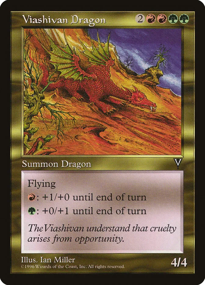 ヴィーアシヴァン・ドラゴン