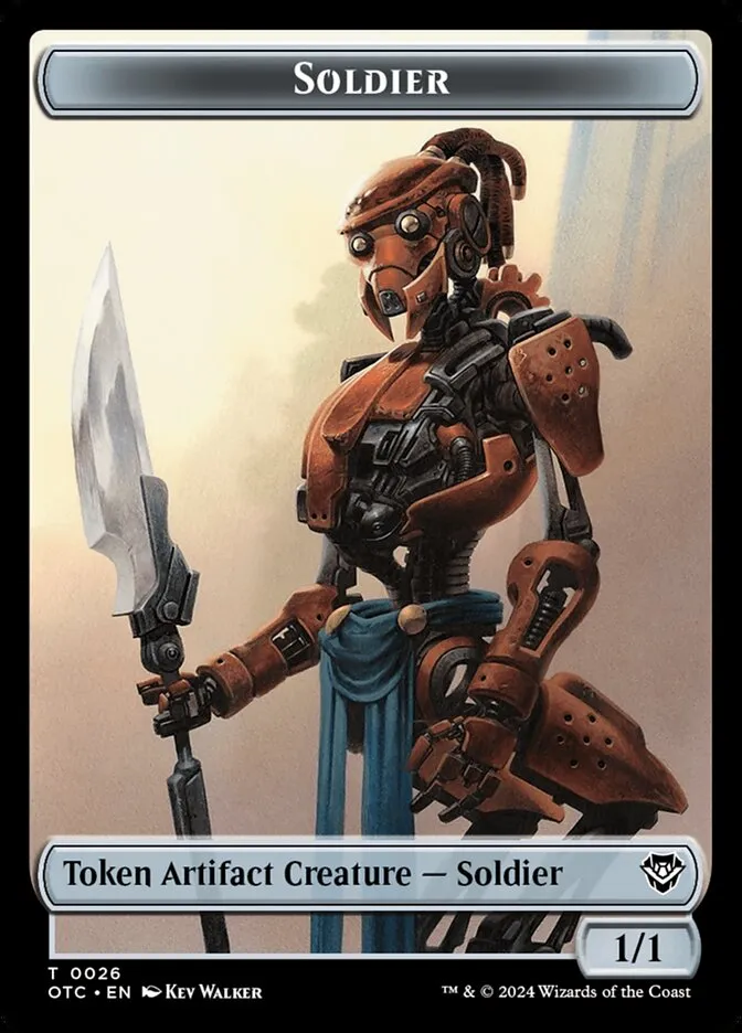 兵士