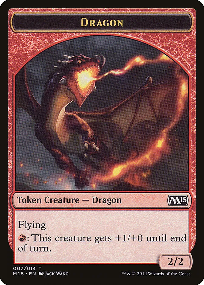 ドラゴン
