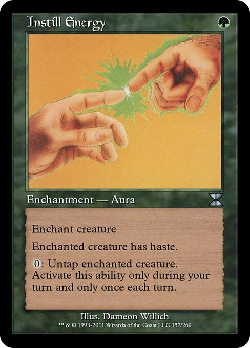 賦活