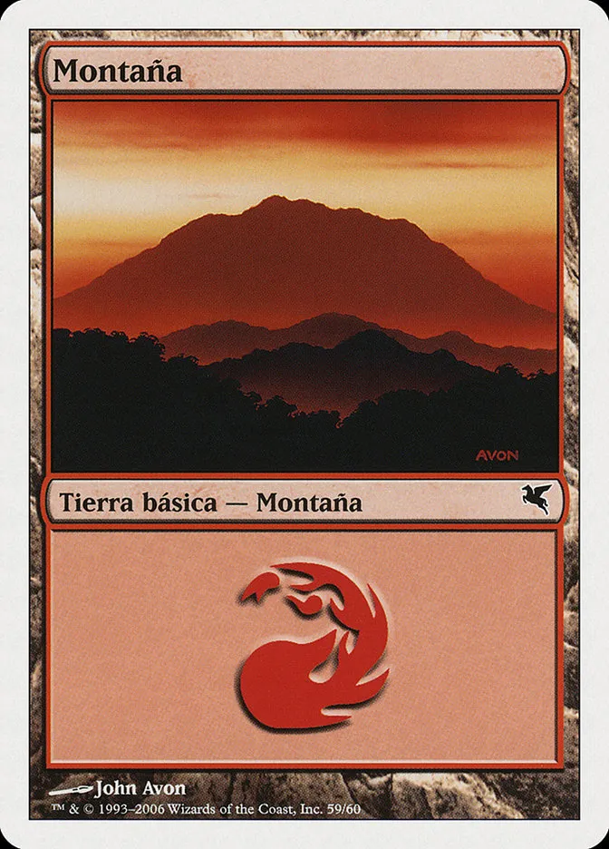 山