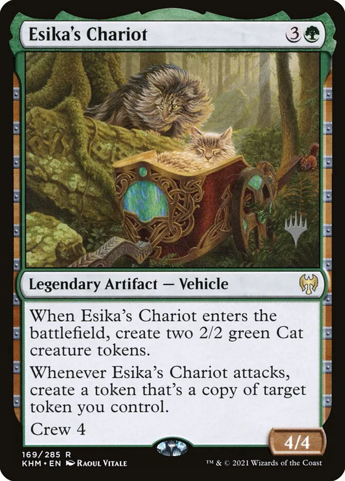 エシカの戦車