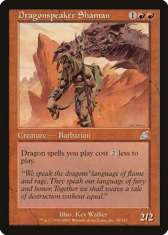 ドラゴン語りのシャーマン