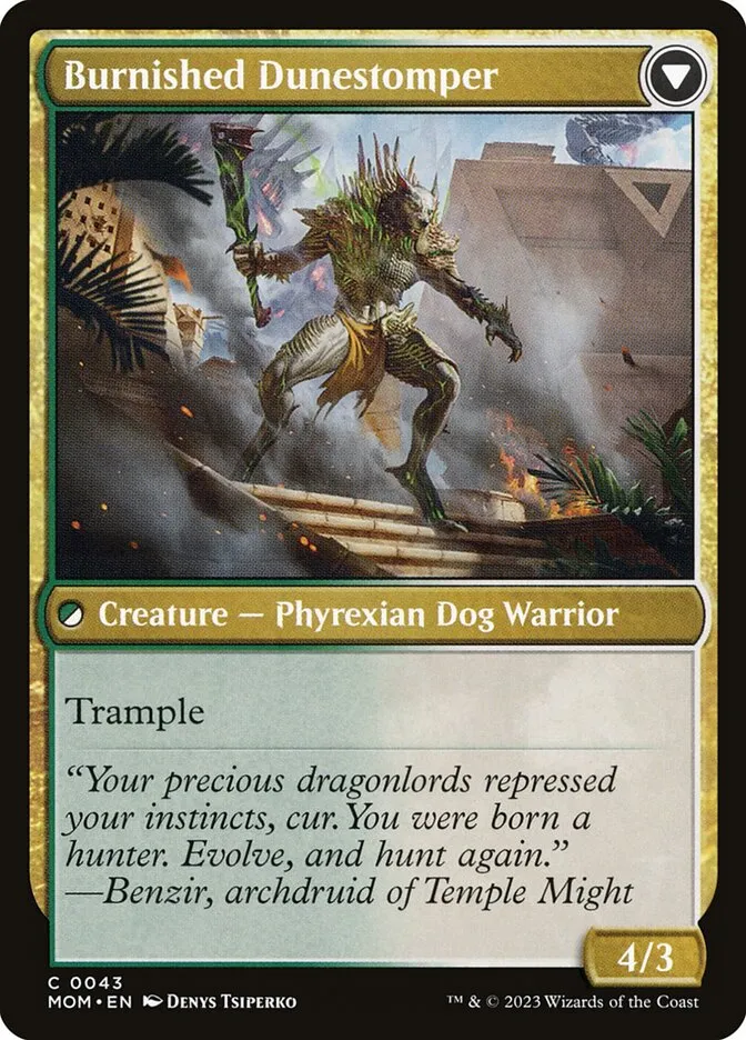 タルキールの砂丘造り (裏)
