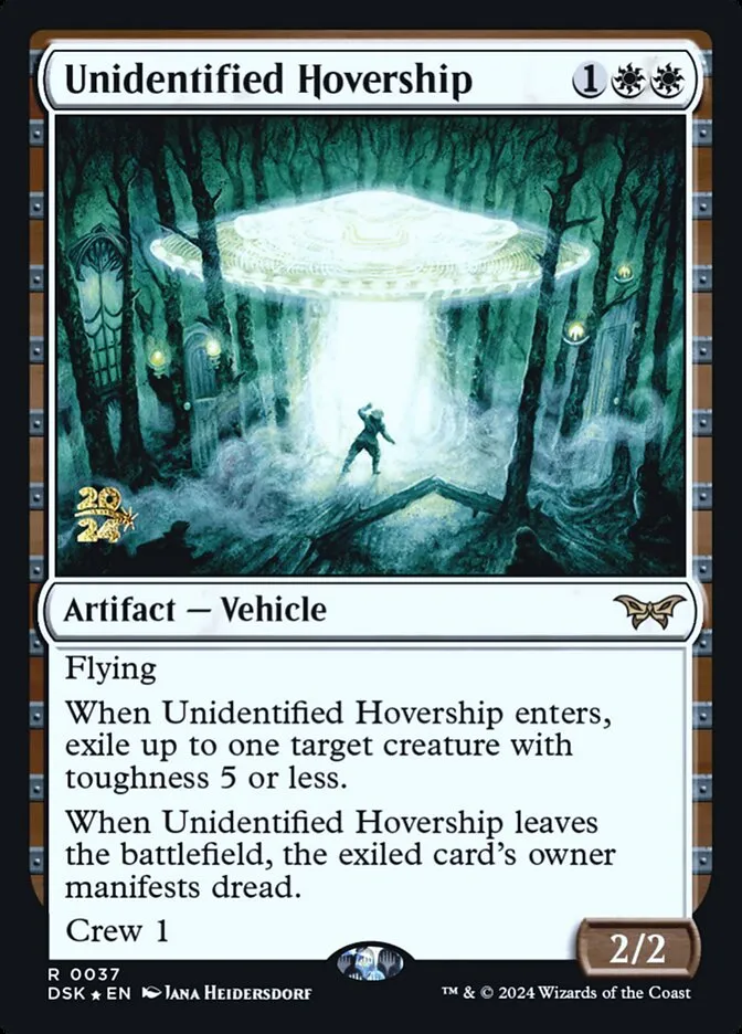 未確認浮遊船