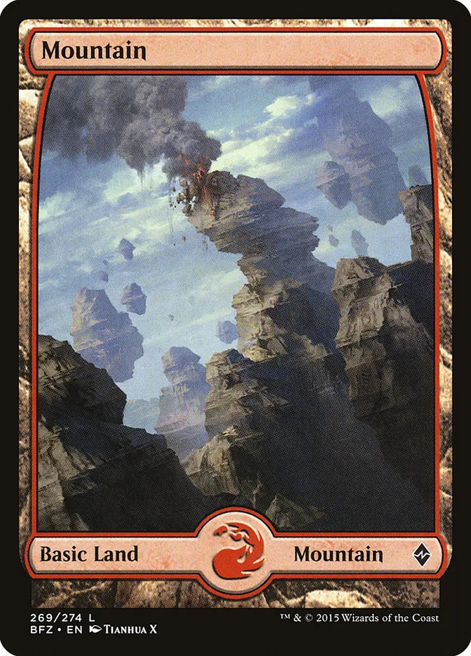 山