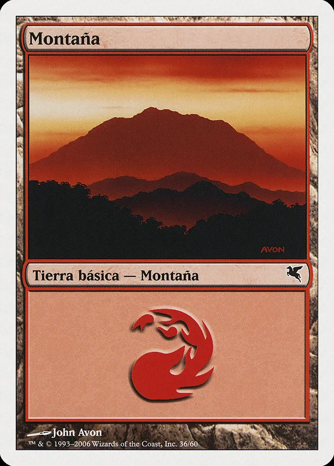 山