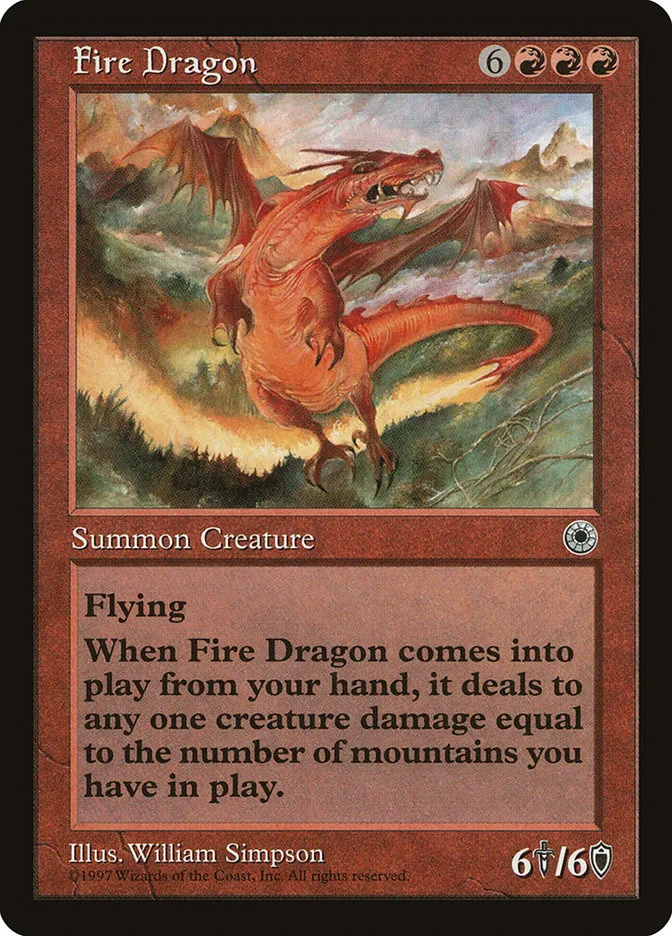 炎のドラゴン