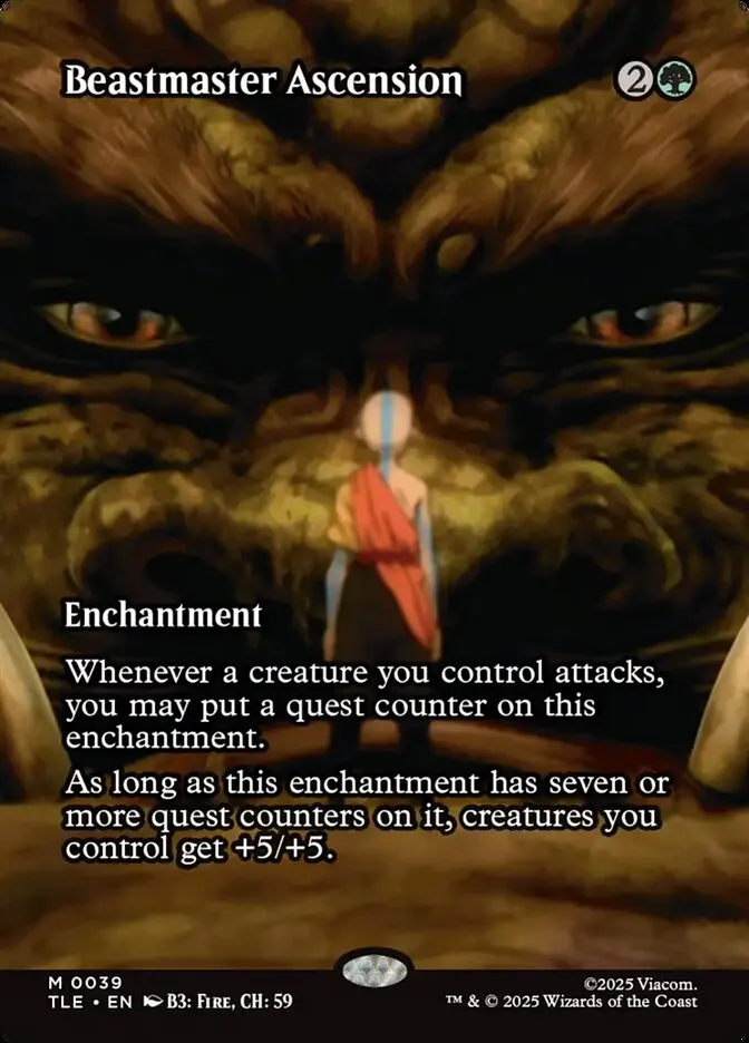 獣使いの昇天
