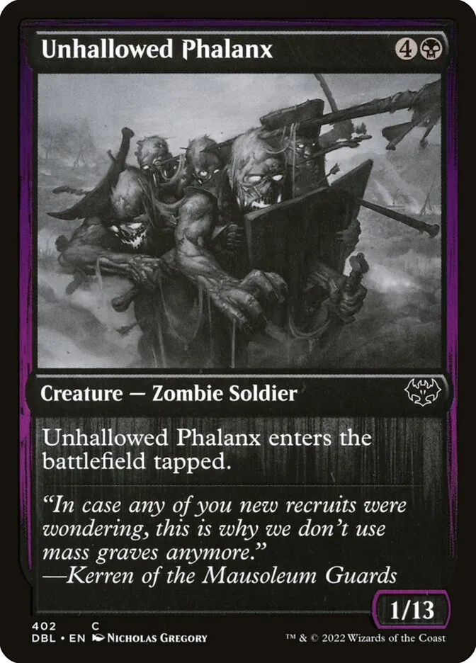 不浄なる密集軍
