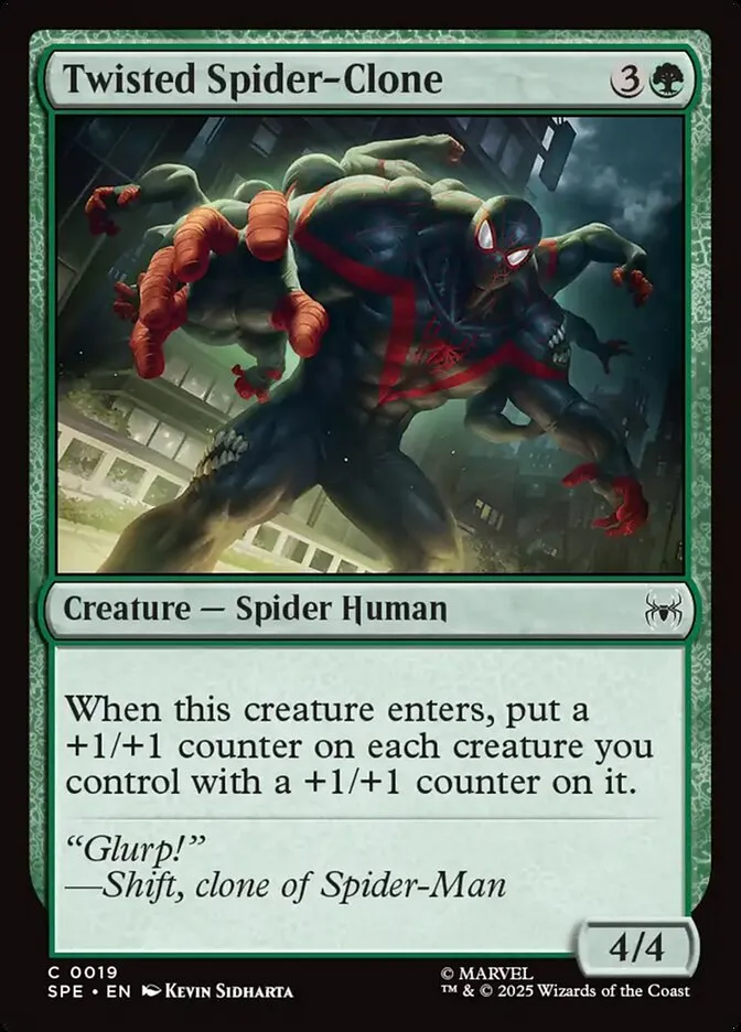 いびつなスパイダークローン