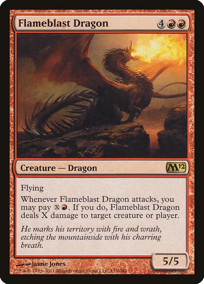 炎破のドラゴン
