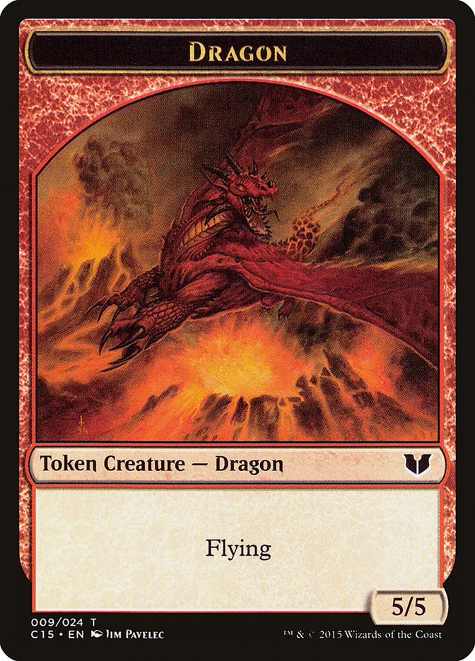 ドラゴン