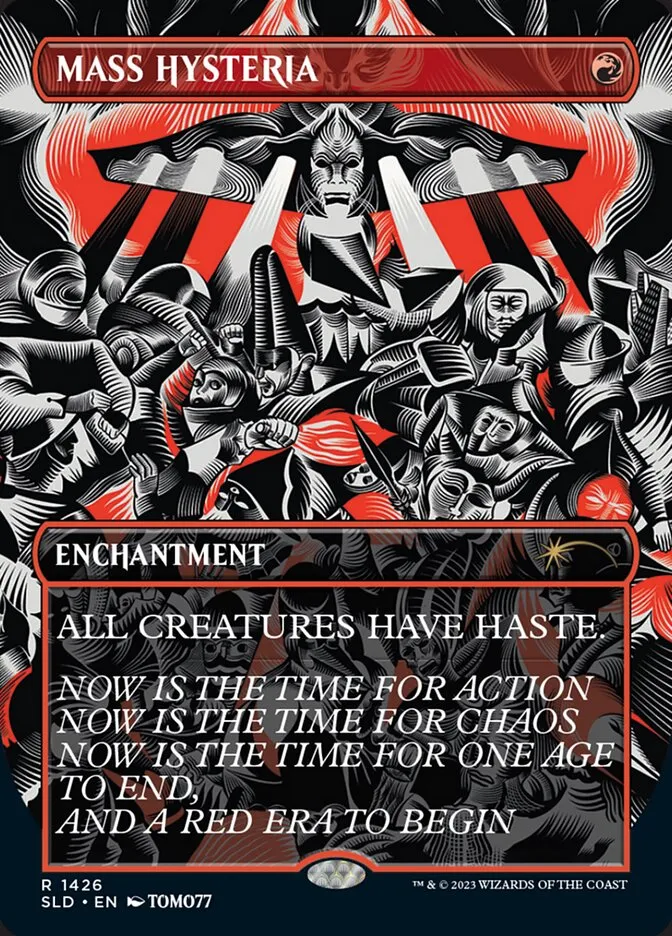 集団恐慌