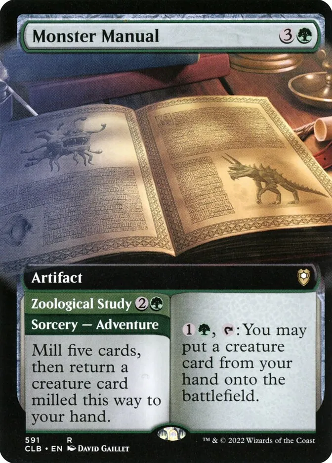 モンスター・マニュアル