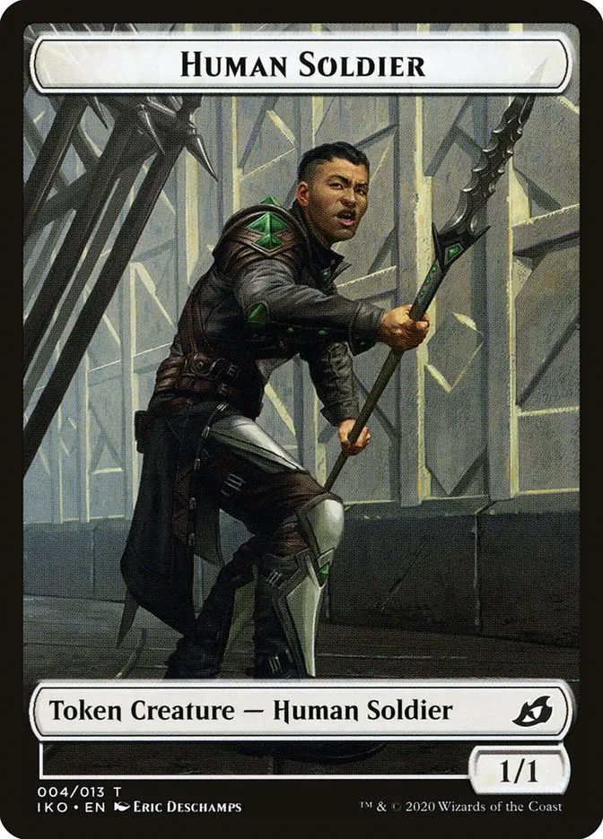 人間・兵士
