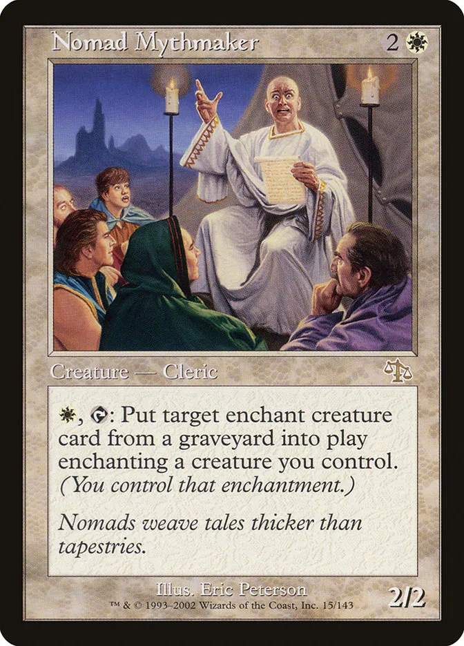 遊牧の民の神話作家