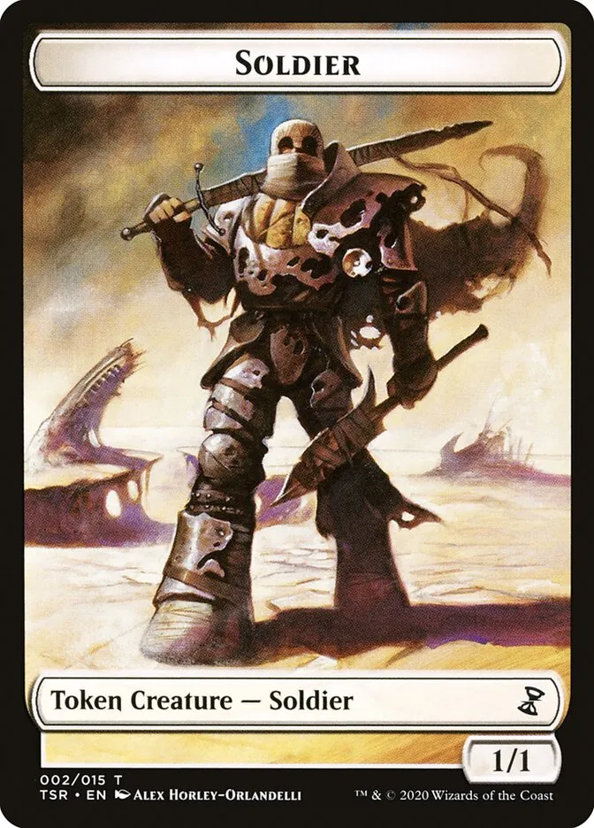 兵士
