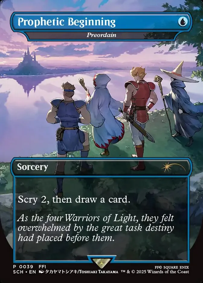 定業