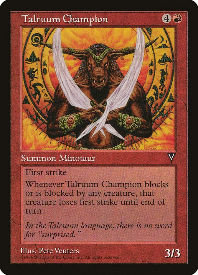 タールルームの勇者