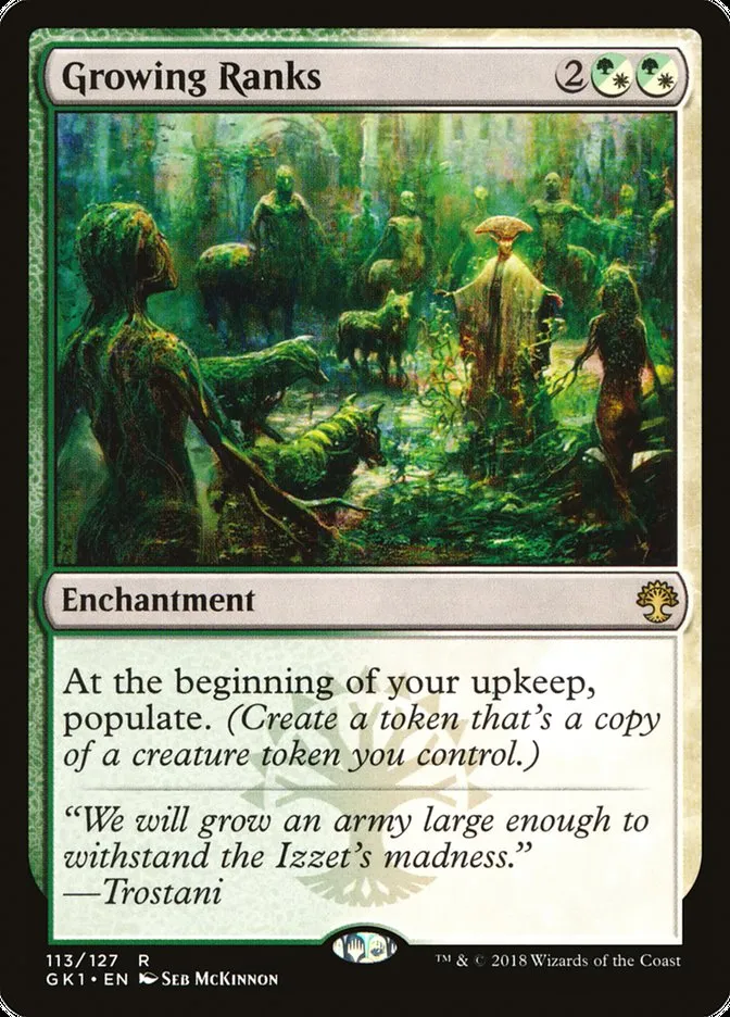 兵士の育成