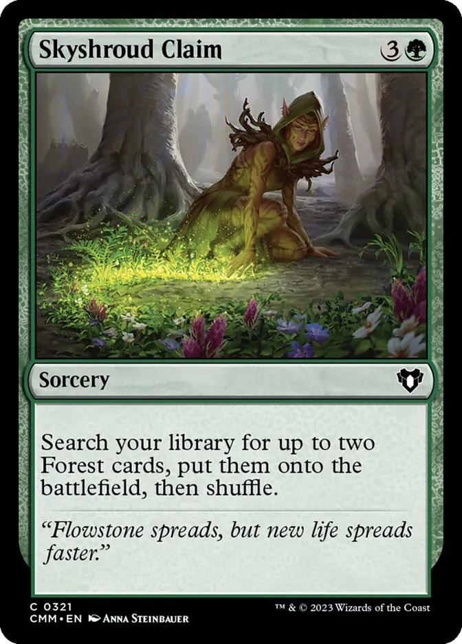スカイシュラウドの要求