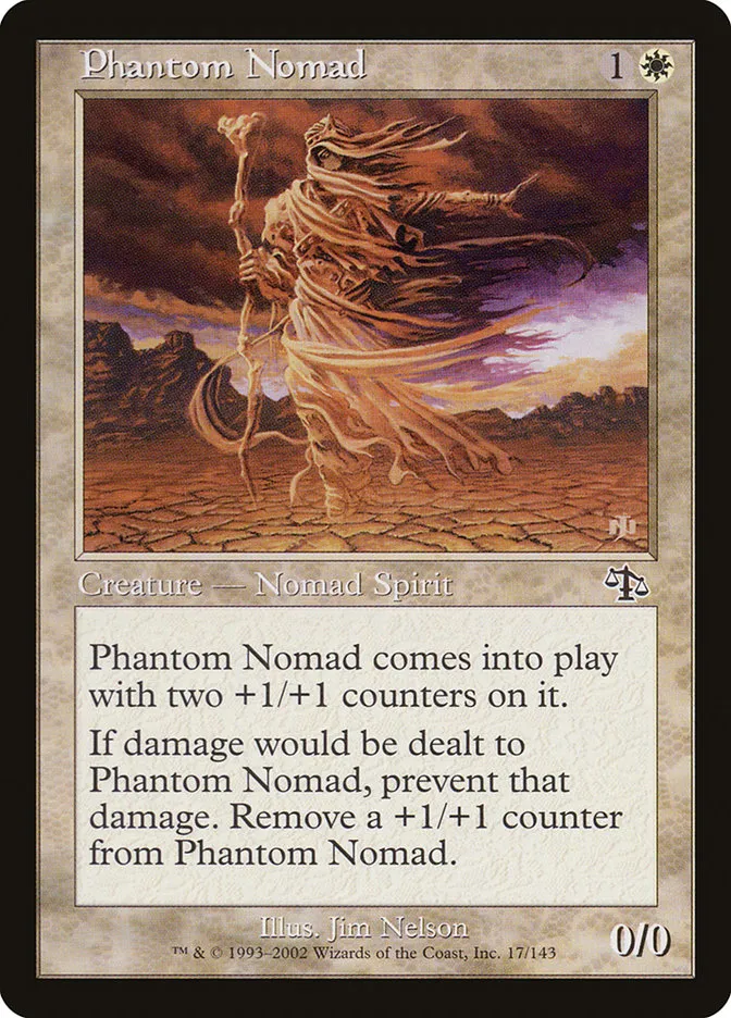 幻影の遊牧の民