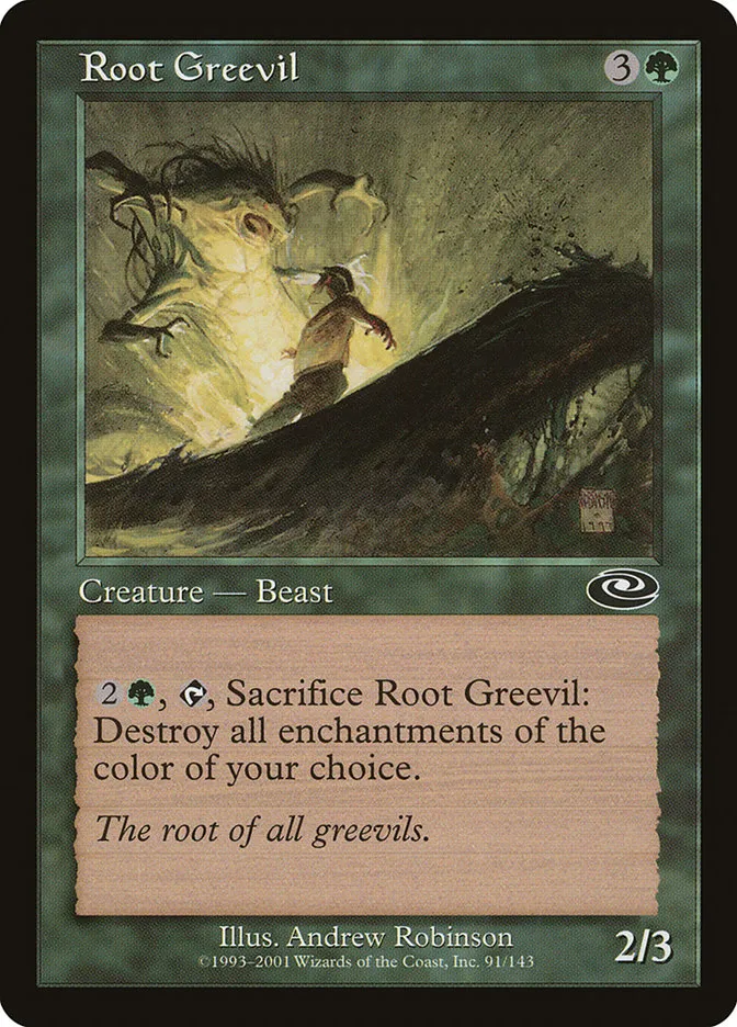 始祖グリーヴィル