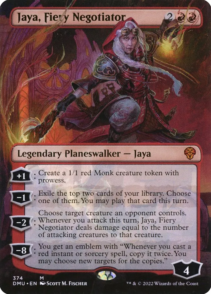 焦熱の交渉人、ヤヤ