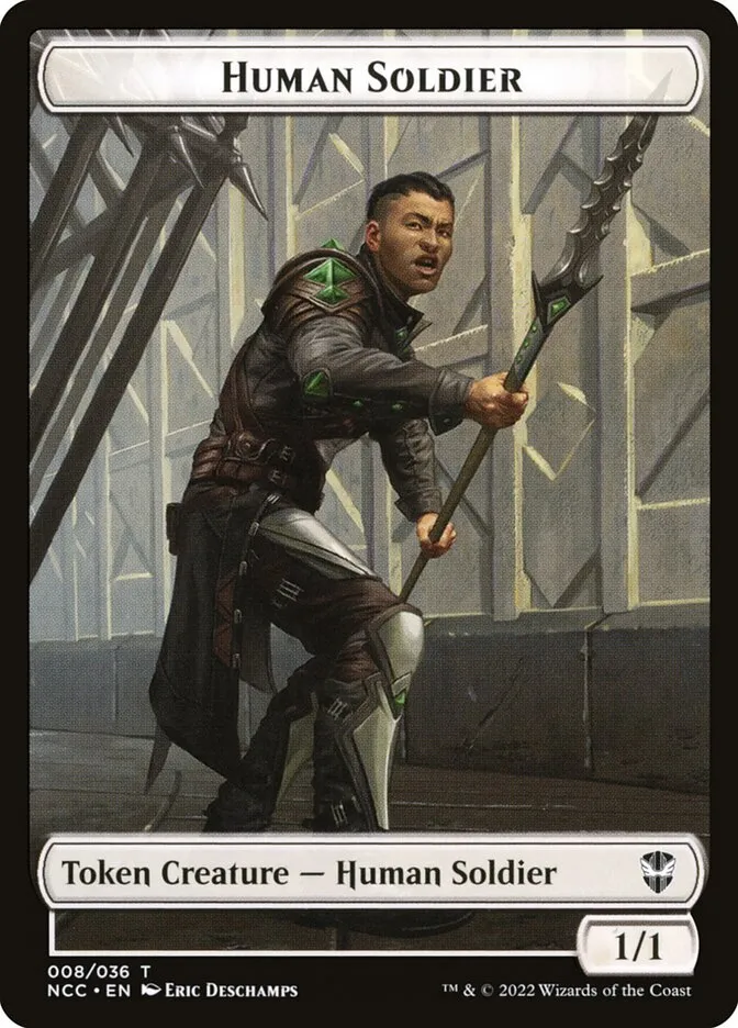 人間・兵士