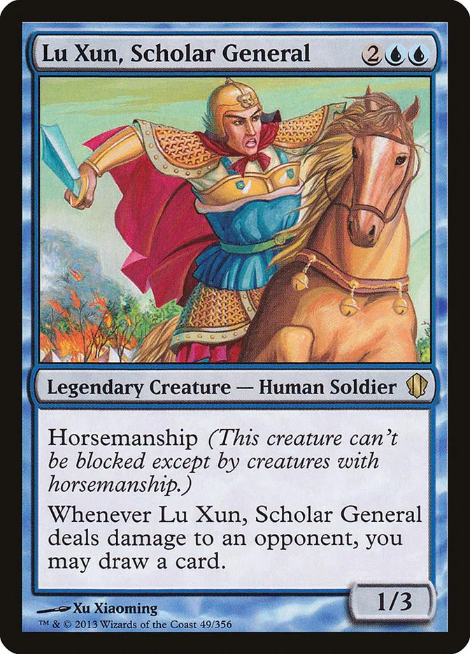 知謀の将軍 陸遜