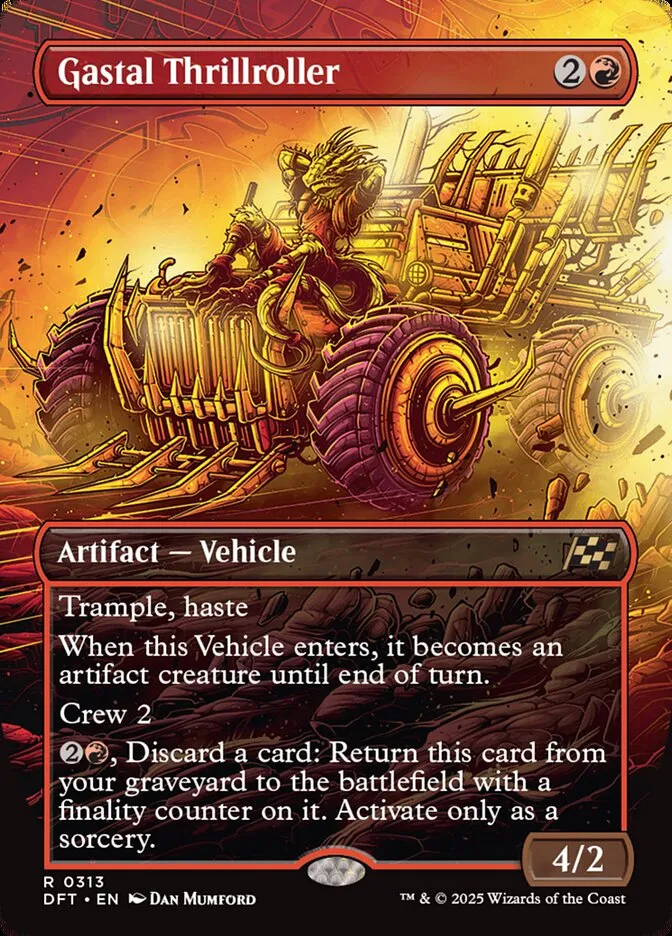 ガスタルの激ヤバ車