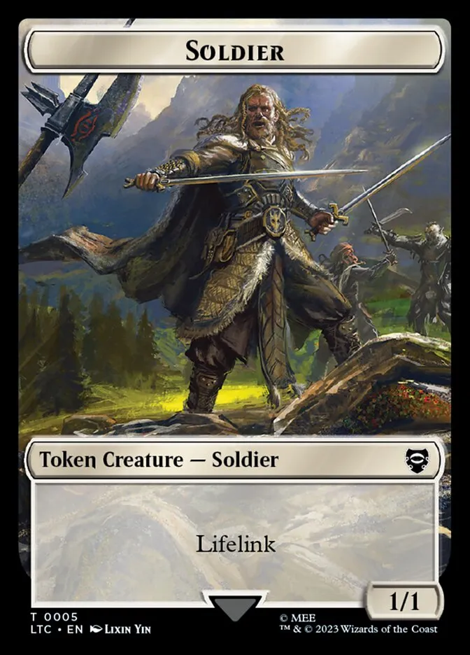 兵士
