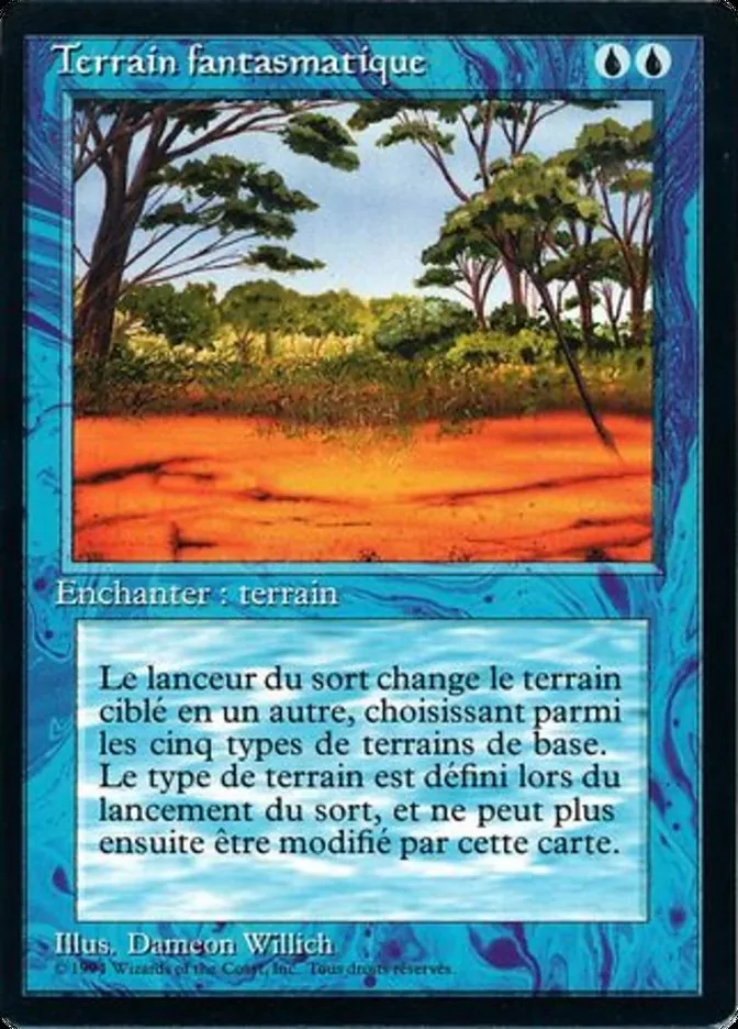 幻影の地