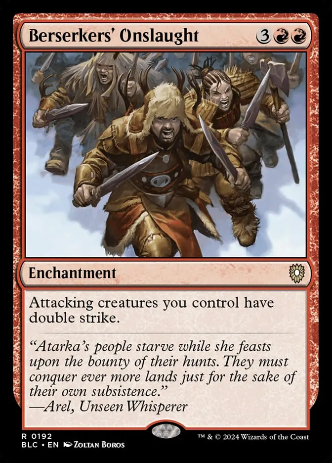 狂戦士たちの猛攻